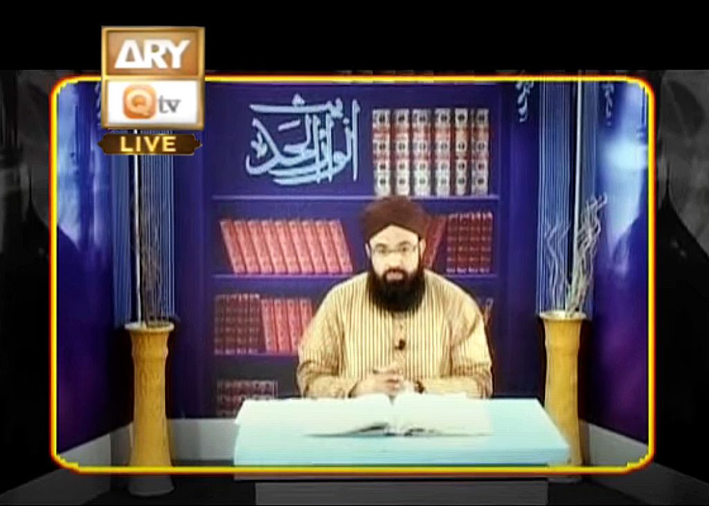 Anwar-ul-hadees ARY QTV